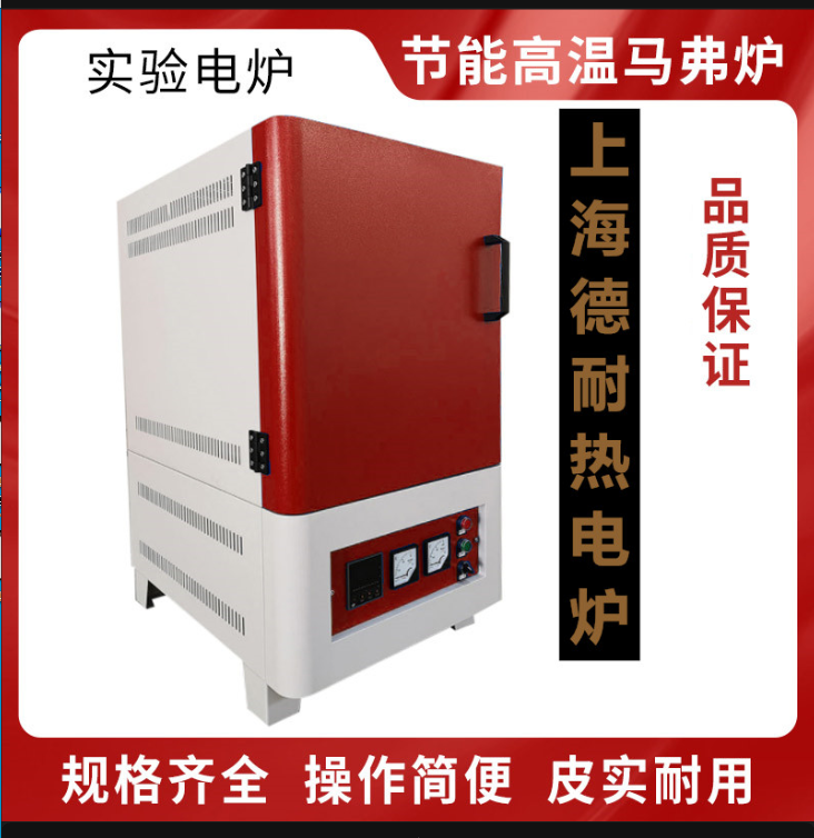 高溫箱式電阻爐在哪些領域有作用
