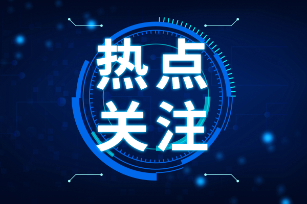 2025年度广西科学技术奖提名工作启动