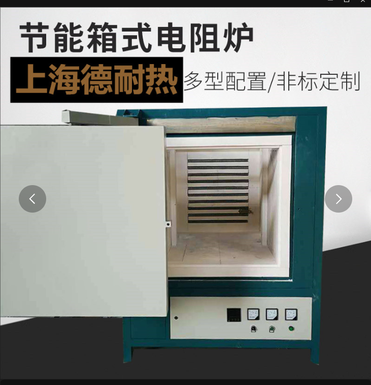 实验室高温马弗炉的使用温度和额定温度有什么区别