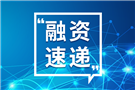 科冪儀器完成數(shù)千萬元B輪融資 加快科研儀器設(shè)備更新及業(yè)務(wù)拓展