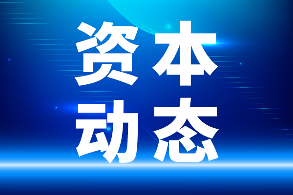 IPO輔導企業矽睿科技擬控股安車檢測 3.22億撬動60億控制權