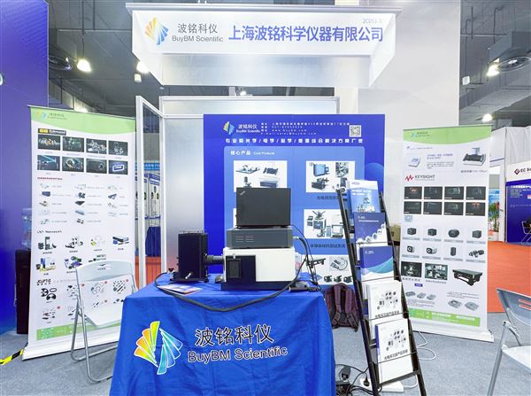 波銘科儀精彩亮相SENSOR CHINA 解鎖智能感知新可能