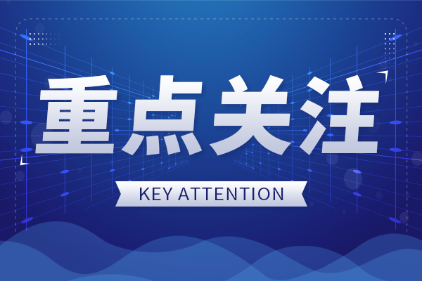 5000億元！新型政策性金融工具正抓緊投放