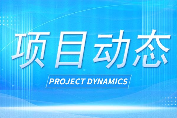 科技部發(fā)布重點(diǎn)專(zhuān)項(xiàng)2026年度第一批項(xiàng)目申報(bào)指南