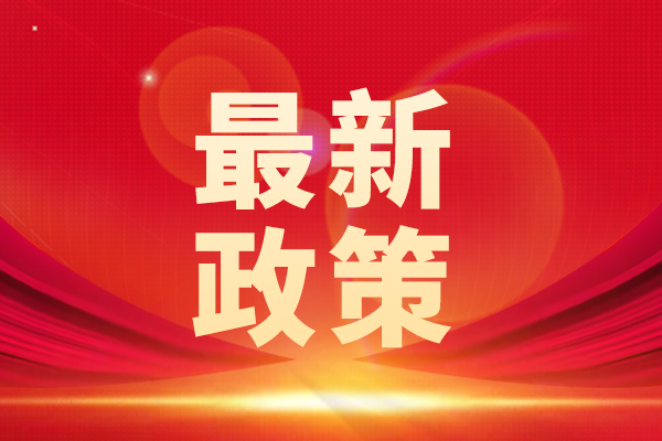 新《方案》推動工業(yè)互聯(lián)網平臺高質量發(fā)展