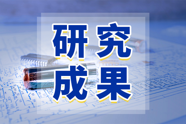 科研人員構建城際量子傳感網絡