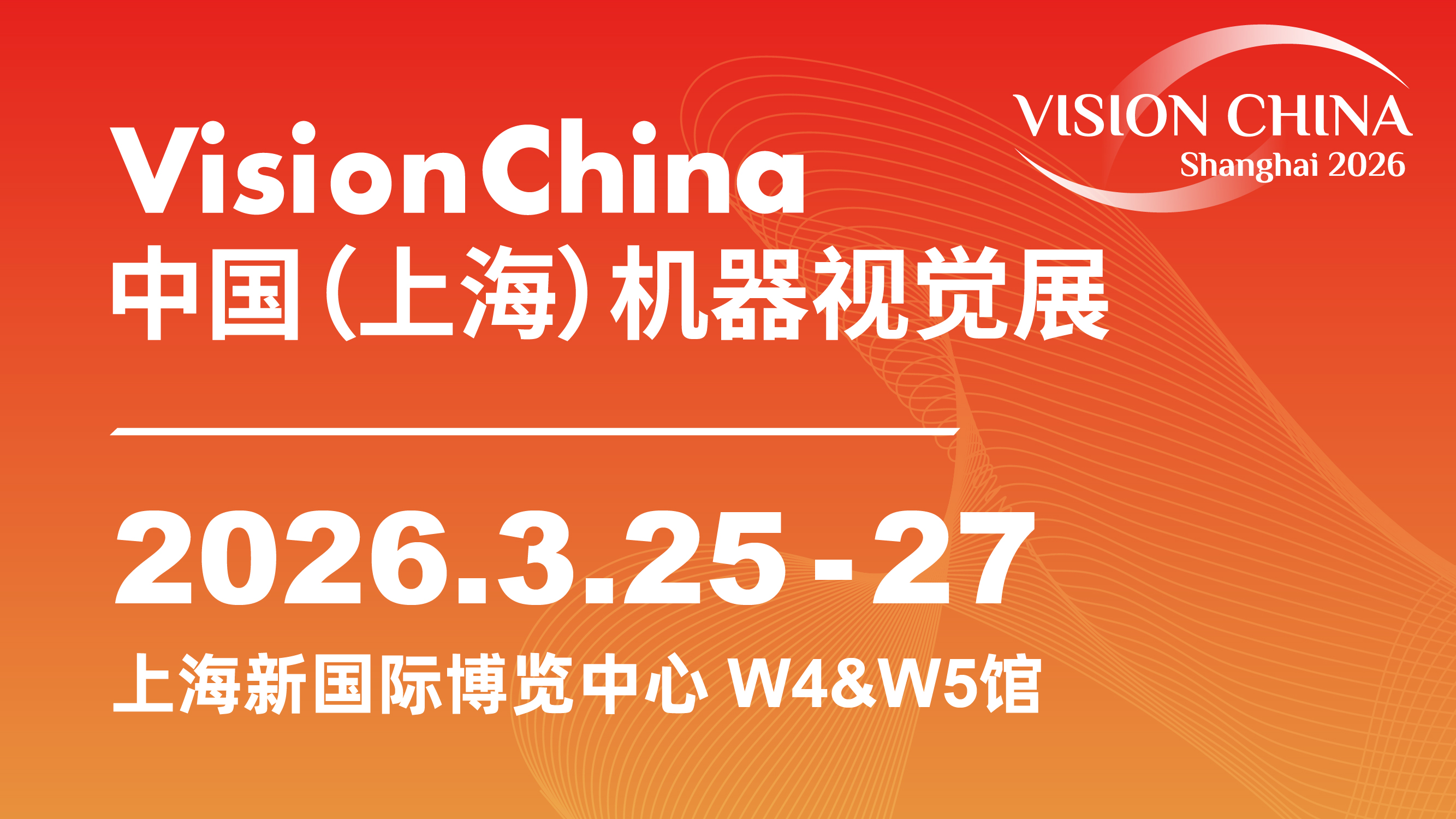 走出舒適區的“工業之眼”，正在何處加速進化？