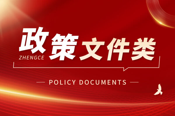 安徽重点部署六项任务 加快制造业中试平台建设