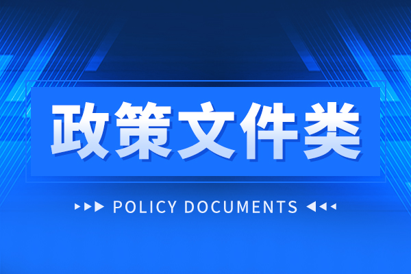 11月1日起正式施行！上海市采购人履行政府采购主体责任指导规范发布