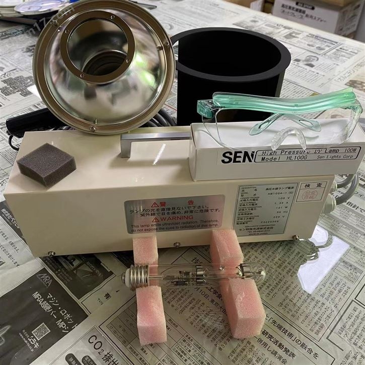 空氣消毒SUN ENERGY感染空間快速消毒設備