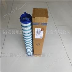 買頗爾HC7500SKT8H濾芯找航嘉