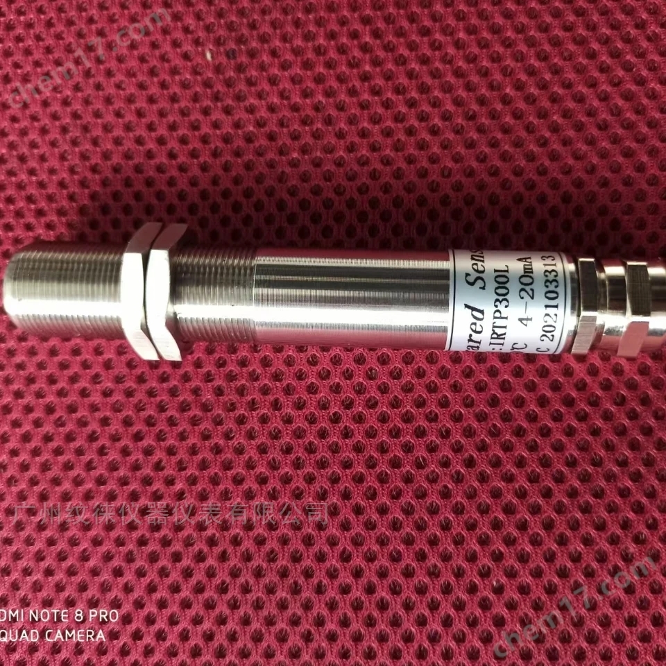 IRTP300L IRTP300MS紅外溫度傳感器