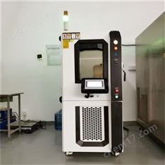 高溫高濕試驗箱