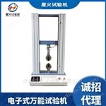 YAW陶土燒結(jié)磚抗壓強度試驗機