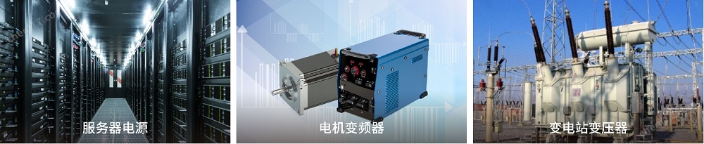 PF9830C三相智能電量測量儀