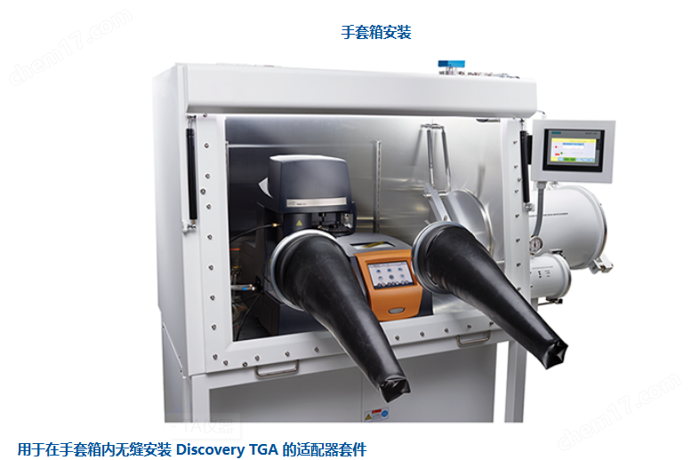 image.png 熱重分析儀