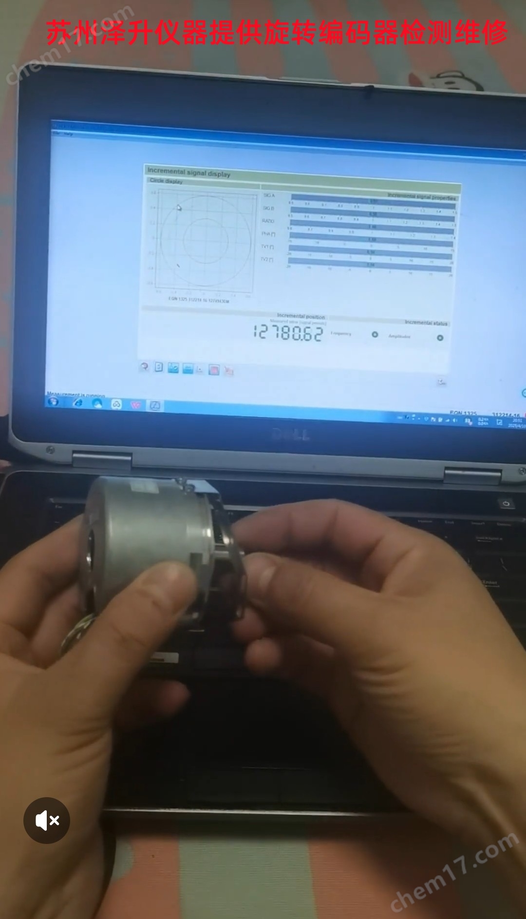 8.jpg 旋轉(zhuǎn)編碼器維修|海德漢/發(fā)格/雷尼紹圓光柵