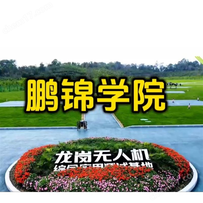 「0基礎(chǔ)也能飛」 的CAAC無人機(jī)執(zhí)照操作培訓(xùn)