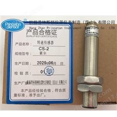 轉(zhuǎn)速傳感器普林斯頓