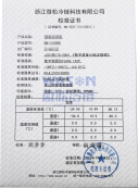 C3系列外置高溫溫度記錄儀