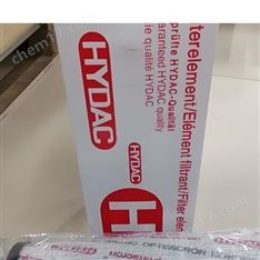 賀德克HYDAC濾芯德國出廠