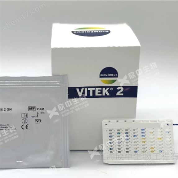 法國(guó)梅里埃 VITEK2 21343酵母菌鑒定卡