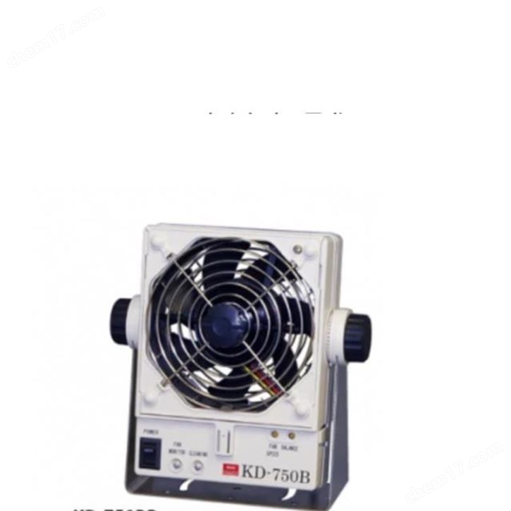 KASUGA春日電機(jī) 風(fēng)扇式靜電消除器