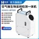 生物氣溶膠檢測儀浮游菌空氣微生物一體機(jī)