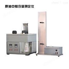 手動原油蠟含量測定儀