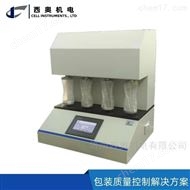 耐揉搓性能测试仪