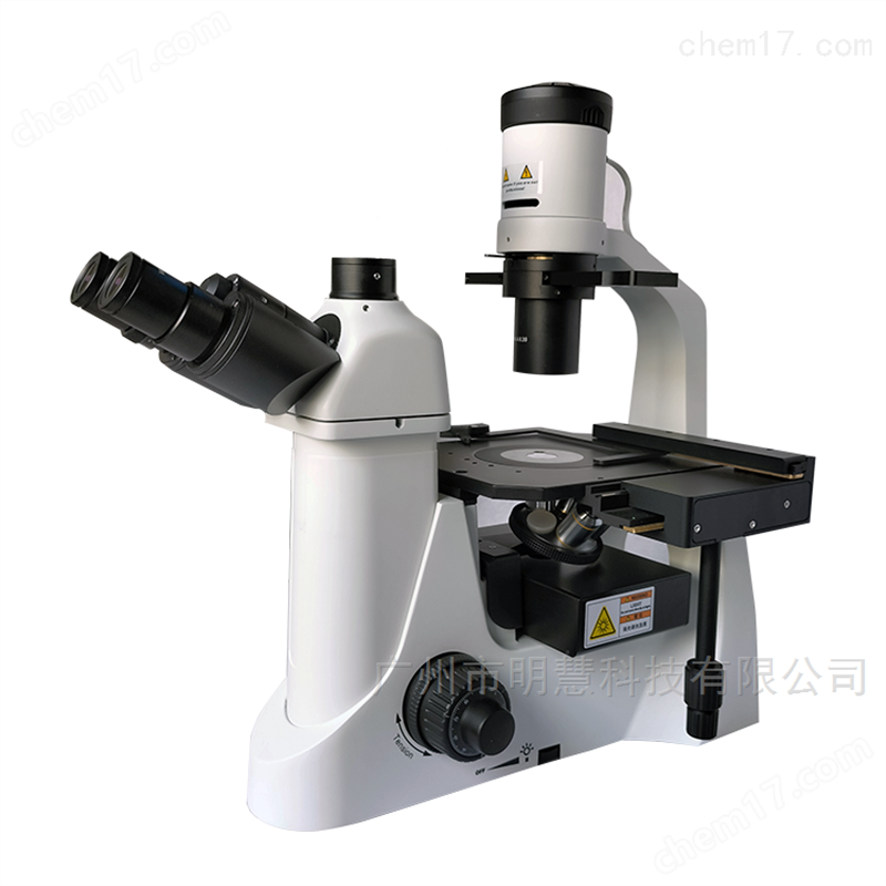 醫(yī)院病理科 倒置性熒光顯微鏡配置方案