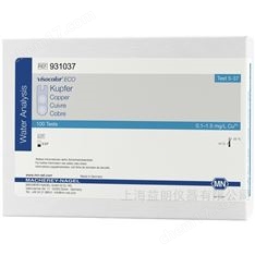 Visocolor ECO Copper 銅比色測試套件