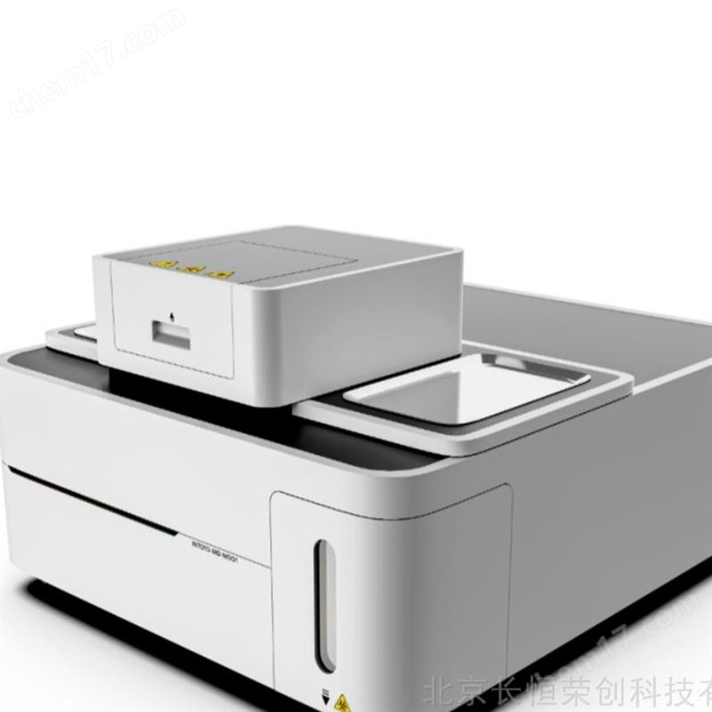 細胞成像分析系統(tǒng) 國產光片熒光顯微鏡