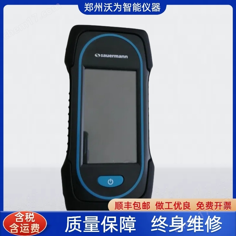 法國索爾曼Si-CA130多功能便攜式煙氣分析儀