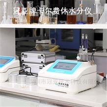 GY新能源電池極片水分測定儀價格及原理