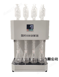 GLT-828 國標COD消解儀