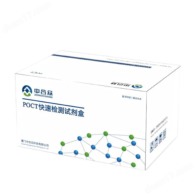 双氧水检测试剂盒