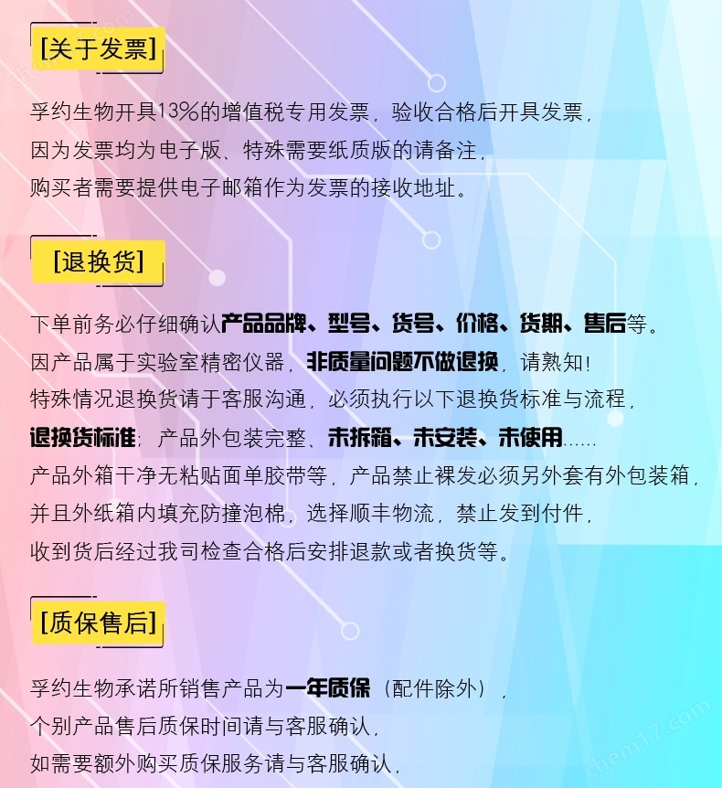 賽默飛311微生物二氧化碳CO2培養(yǎng)箱