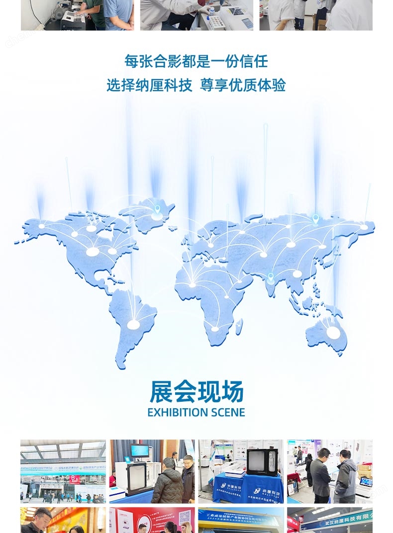 07_Y3000.jpg 全自動紫外分光測油儀