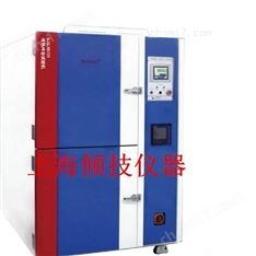測試材料冷熱沖擊試驗(yàn)機(jī)