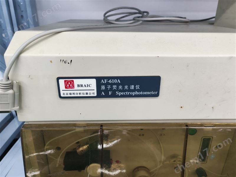 二手北京瑞利原子熒光光譜儀 終身售后