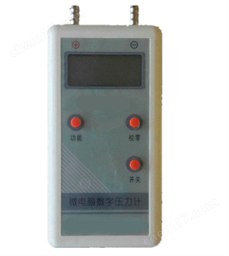 風(fēng)壓風(fēng)速風(fēng)量檢測數(shù)字微壓計