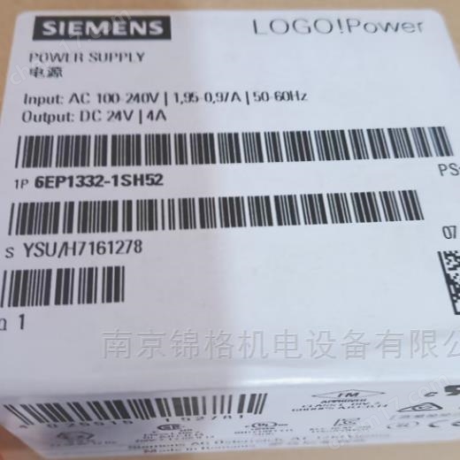 6EP1332-1SH52-西門子SIEMENS電源