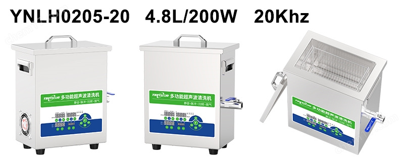 科研專用20kHz超聲波清洗 深度潔凈