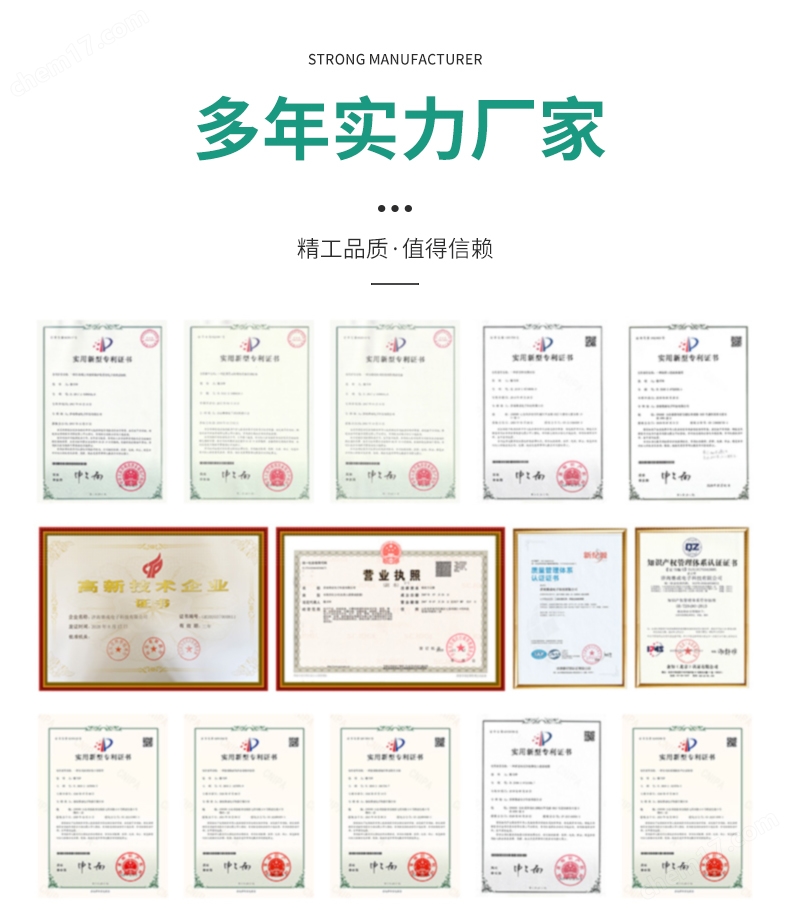 無針連接件魯爾接頭抗軸向負載分離力測試儀