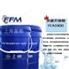 殺菌滅藻劑FCA2400