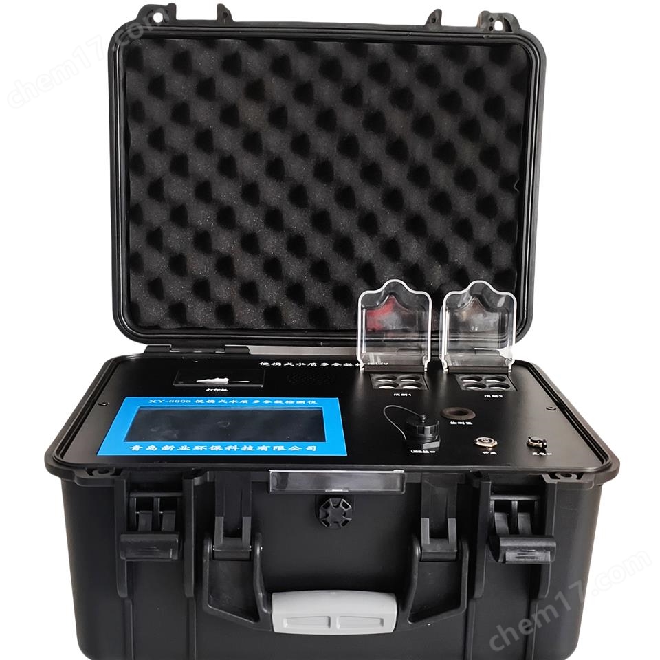 戶外便攜式水質(zhì)余氯總氯多參數(shù)檢測儀
