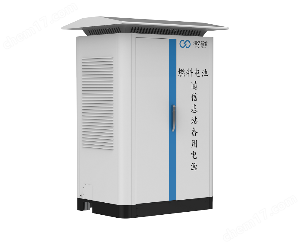 氫燃料電池通信基站備用電源_海億新能
