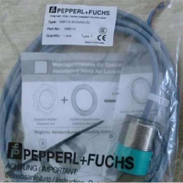 德國P+F倍加福R100系列光電傳感器 詳細介紹