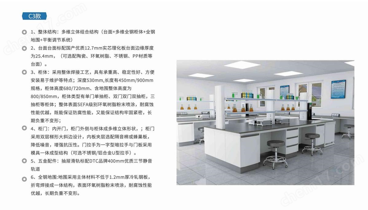 實(shí)驗(yàn)室專用操作臺(tái)化學(xué)化驗(yàn)臺(tái)可定制尺寸